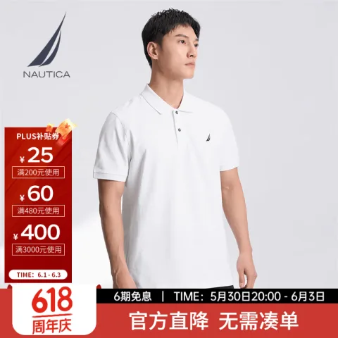 NAUTICA 男装25春夏商务休闲舒适亲肤棉氨透气短袖POLO男 白色1BW M 107.55元 图片 1