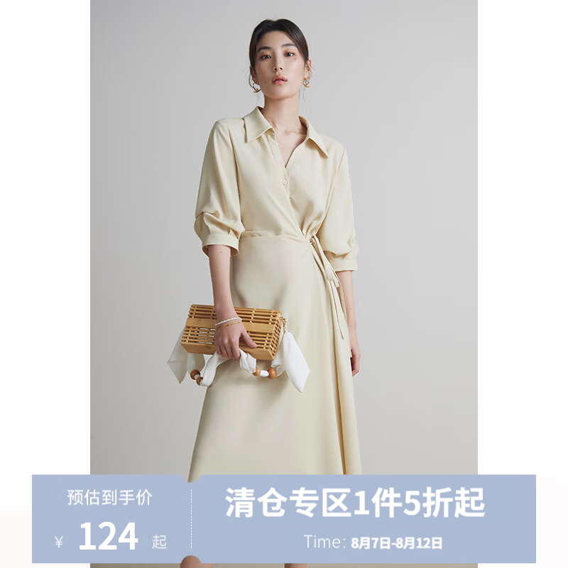 独束收腰显瘦女士连衣裙 79.5元 - 86线报
