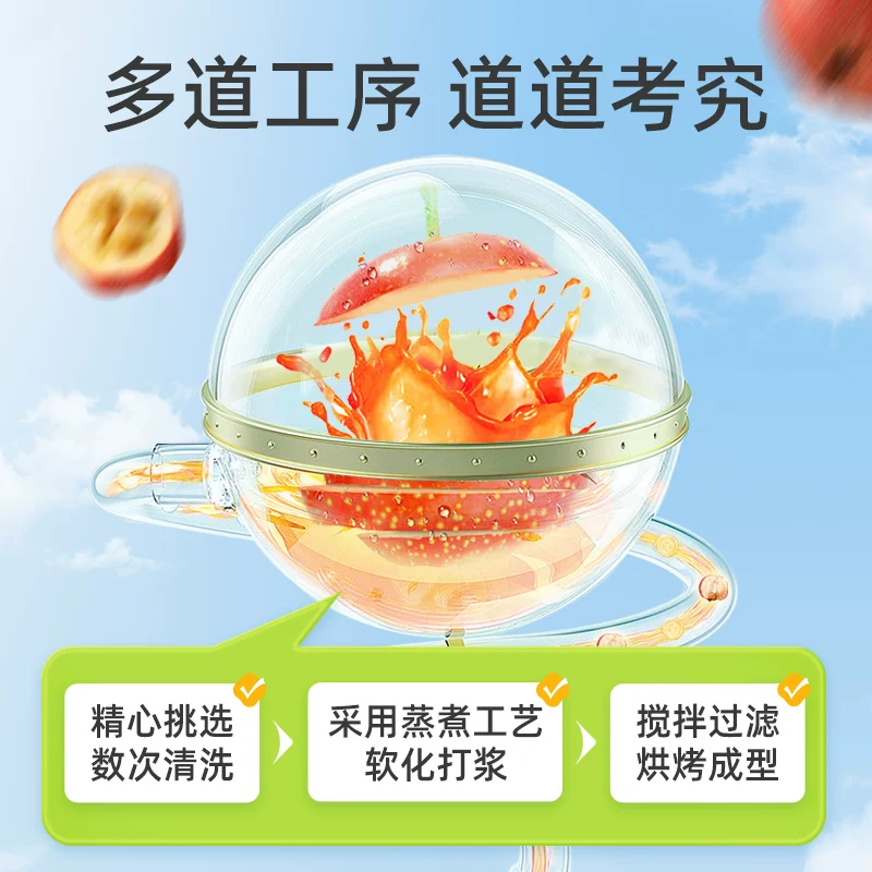 金晔山楂棒原味68g 2.9元 - 86线报