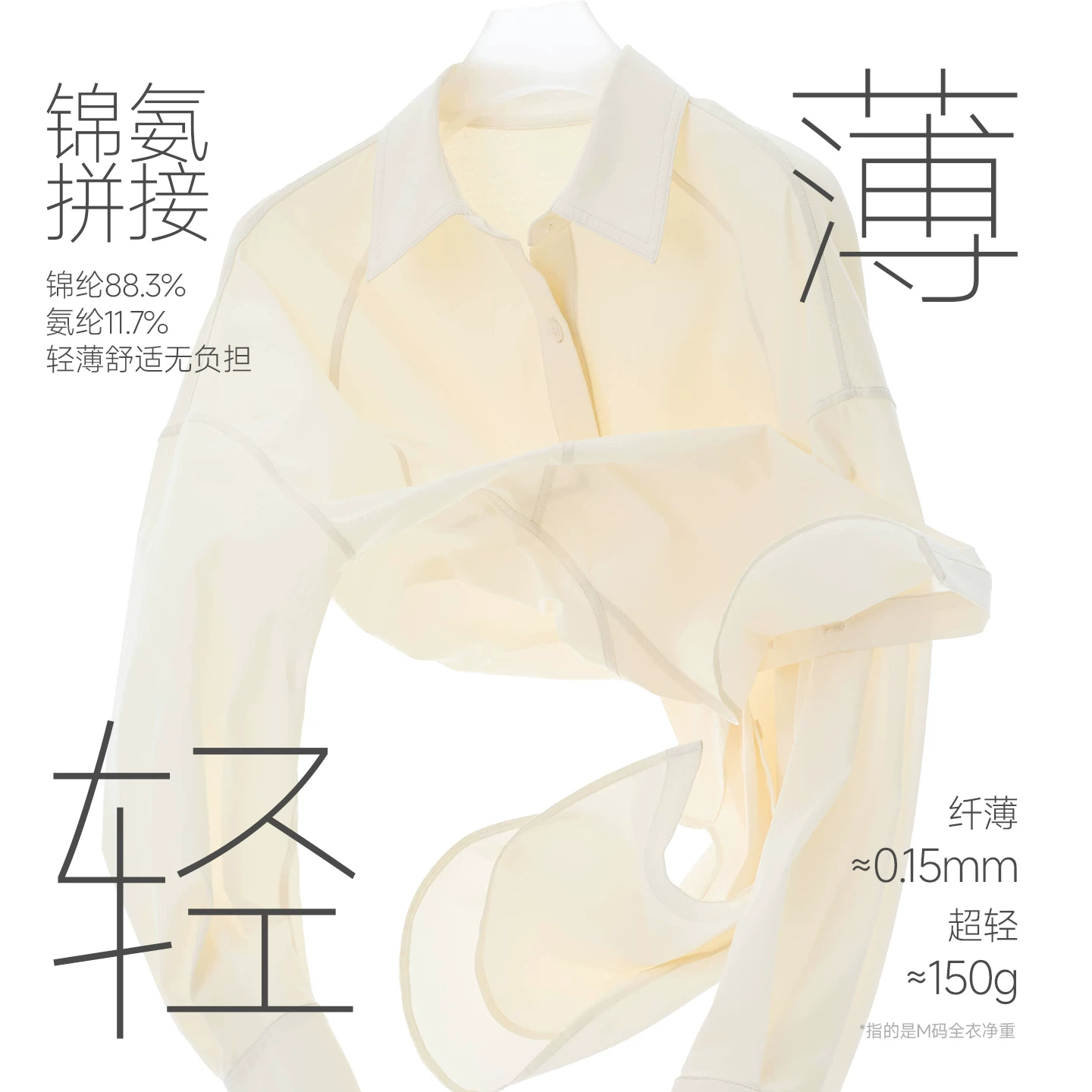 MISSWISS女款防晒衣FS26001 83.92元 - 美泡泡