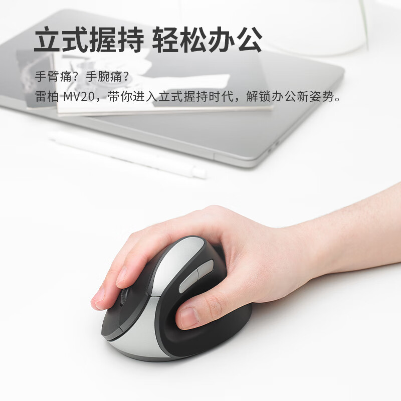 雷柏MV202.4G无线鼠标1600DPI商务黑 69元 - 美泡泡 雷柏MV202.4G无线鼠标1600DPI商务黑 69元 - 美泡泡