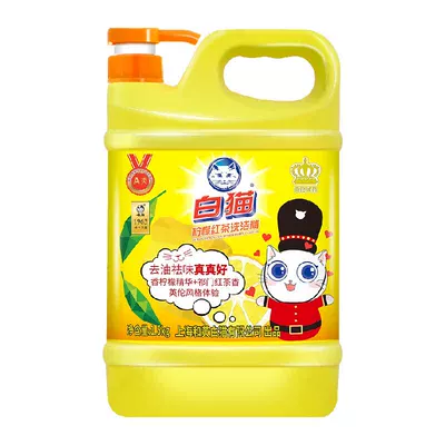 白猫柠檬红茶洗洁精1.5KG/瓶可洗果蔬 7.31元 - 86线报