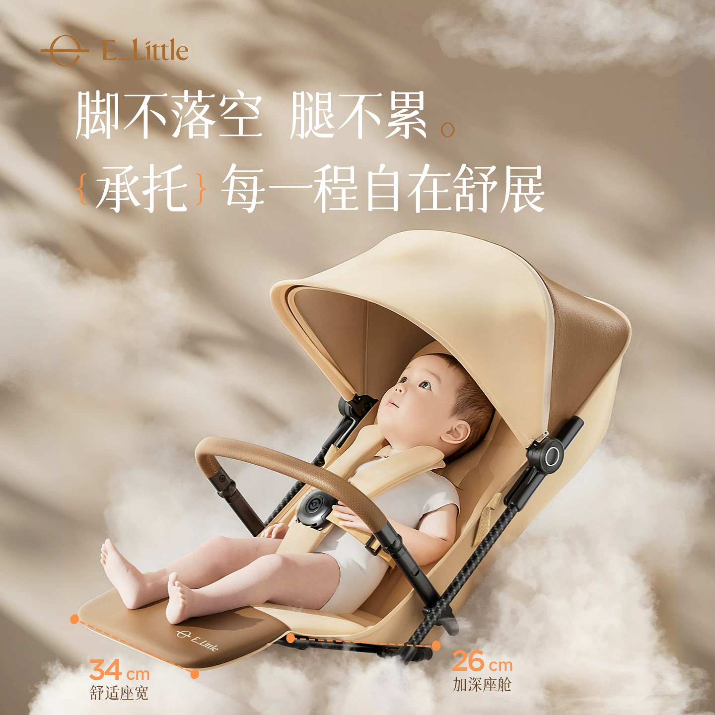 逸乐途碳纤维轻便婴儿车 948.19元 - 美泡泡