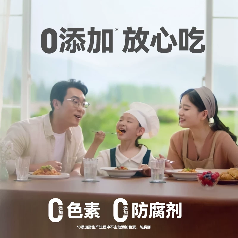 空刻番茄肉酱儿童意面1盒 9.9元 - 86线报