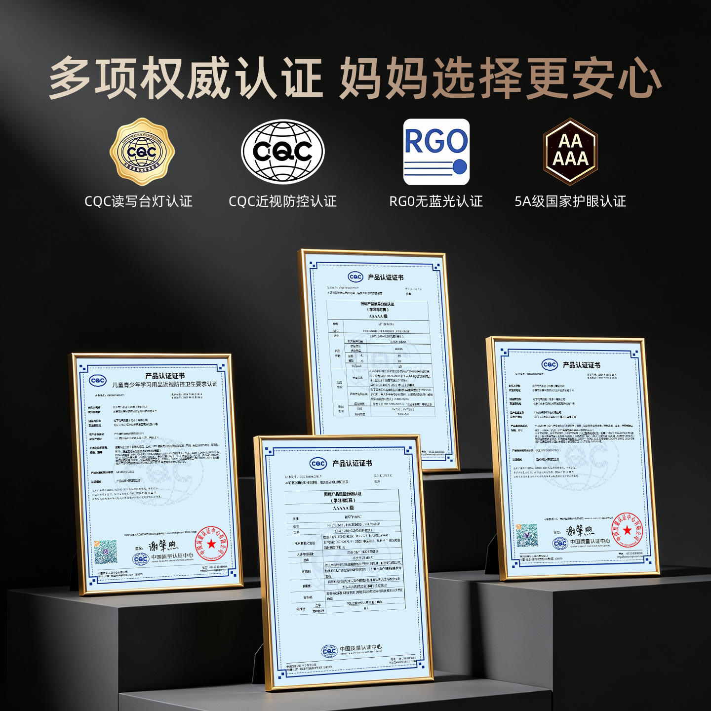 松下致准智能护眼阅读台灯HHLT0668D骑士黑 789元 - 线报酷