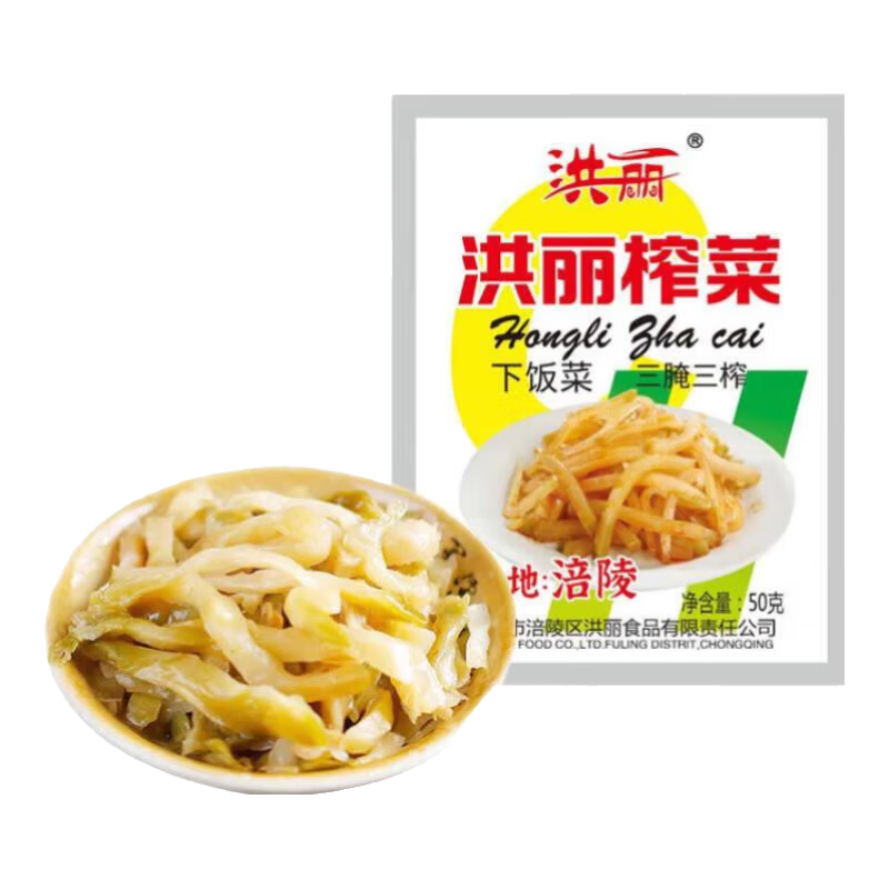 重庆榨菜丝50g*10袋即食咸菜下饭腌制菜 3.01元 - 86线报