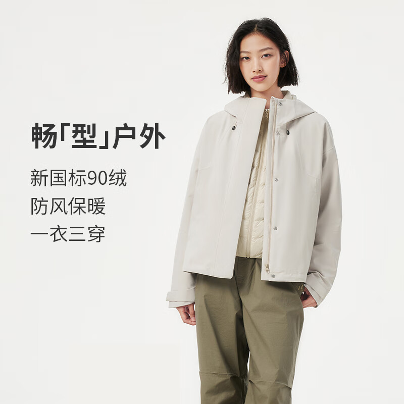 坦博尔三合一连帽羽绒服 290元 - 86线报