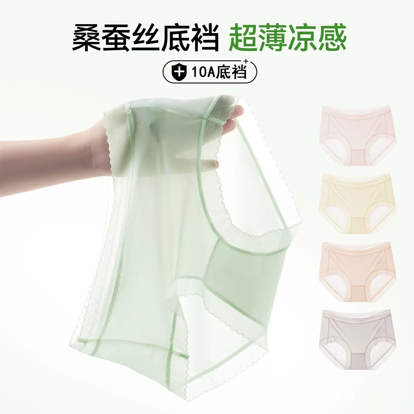 芬腾奶油冰丝内裤女3条装 19.9元 - 86线报 芬腾奶油冰丝内裤女3条装 19.9元 - 86线报