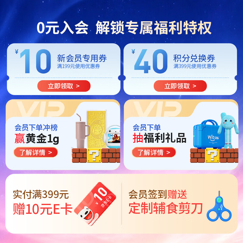 witsBB液体钙30粒 80.88元 - 86线报
