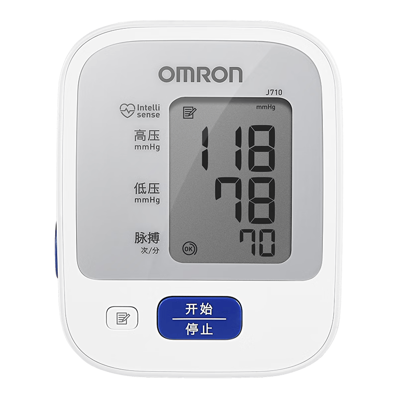 欧姆龙J710上臂式电子血压计家用医用原装进口 173.4元 - 86线报