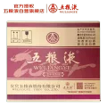 限移动端、京东百亿补贴：五粮液 普五八代 & 龙年纪念 浓香型 &白酒 52度 500ml*6 券后4273元 图片 2