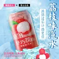 好巧 雪山荔枝味果味汽水 330ml*6罐 13.5元 图片 1