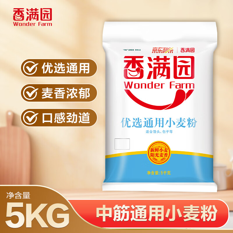 香满园优选通用小麦粉5kg 12.95元 - 折送网