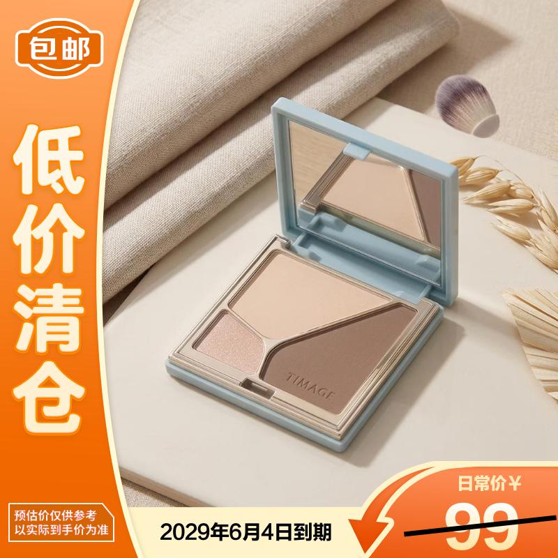 彩棠浮光掠影高光修容粉盘A01日影柔5.2g 50.9元 - 线报酷
