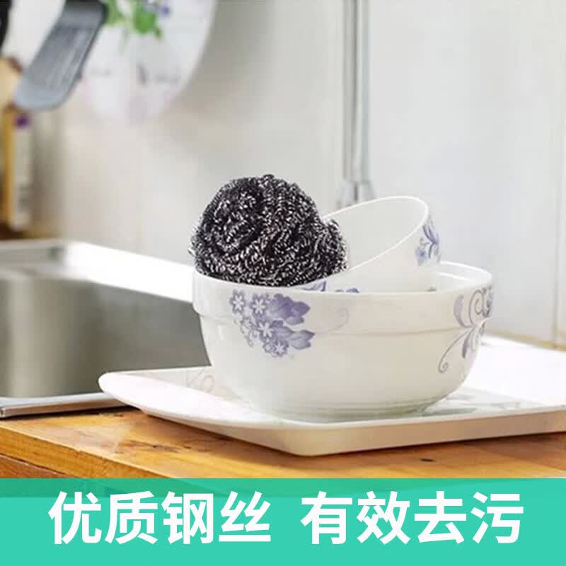 洁成 大号钢丝球20粒+赠抗菌抹布8条 13.9元 - 86线报