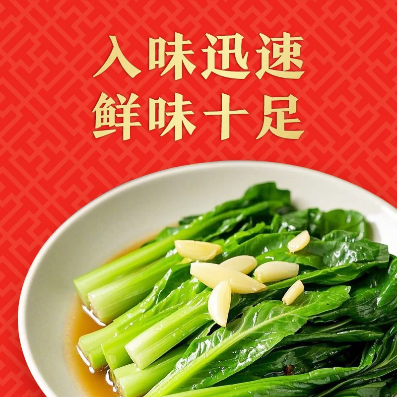 李锦记鲜味生抽1.5kg 5.12元 - 86线报 李锦记鲜味生抽1.5kg 5.12元 - 86线报