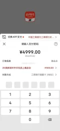 Apple iPhone 17 全网通5G智能手机 白色-256GB 官方标配 4999元 图片 3