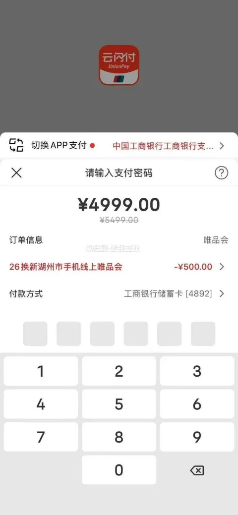 Apple iPhone 17 全网通5G智能手机 白色-256GB 官方标配 4999元 图片 3