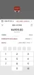线报图片