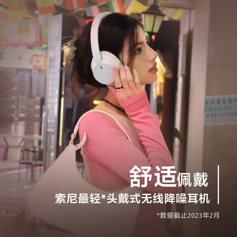 索尼 WH-CH720N 耳罩式头戴式动圈蓝牙耳机 黑色 Type-C 435元 - 86线报