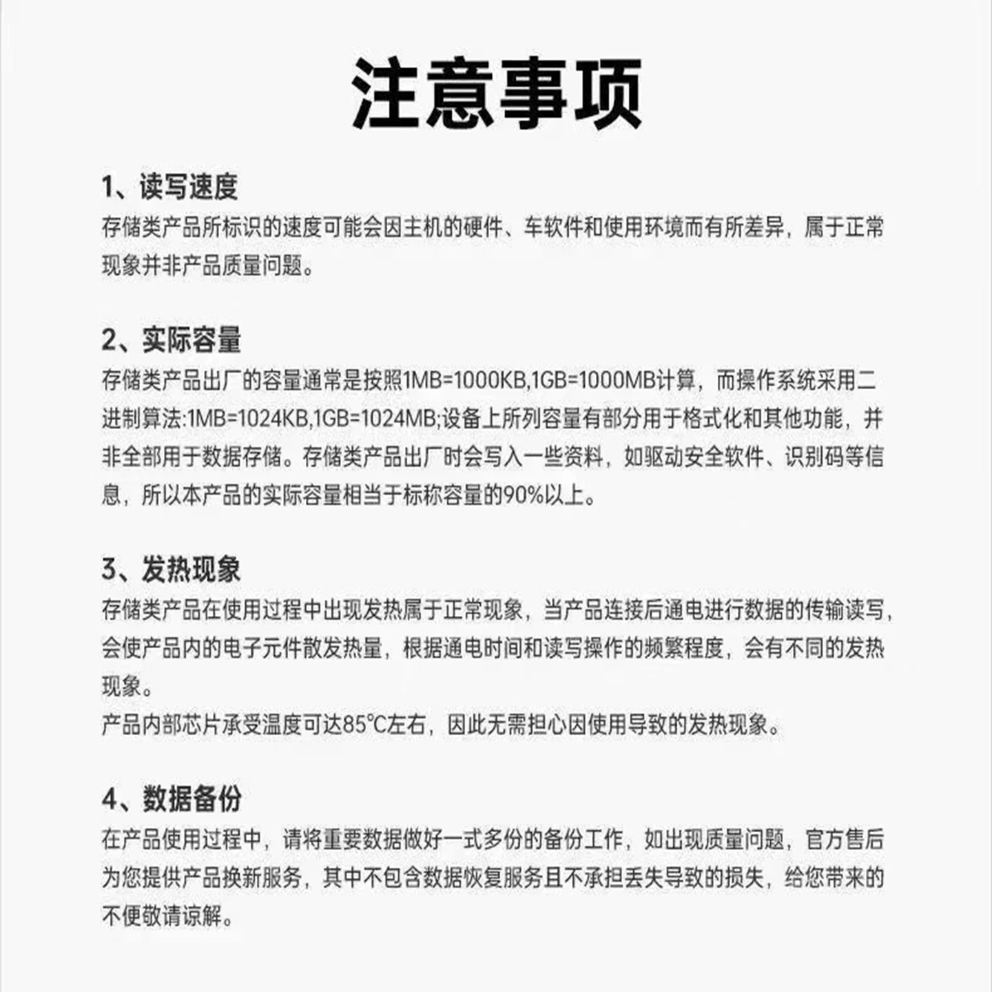 联想1TB移动硬盘Type-c 500G兼容华为小米苹果本电脑外接硬盘盒加 109元 - 86线报