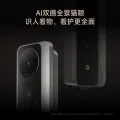 小米 XMZNMS19OD 智能门锁 M40 双摄全景猫眼人脸识别版 指纹锁 密码锁 桔红色 玫红色 券后2122.33元 图片 1