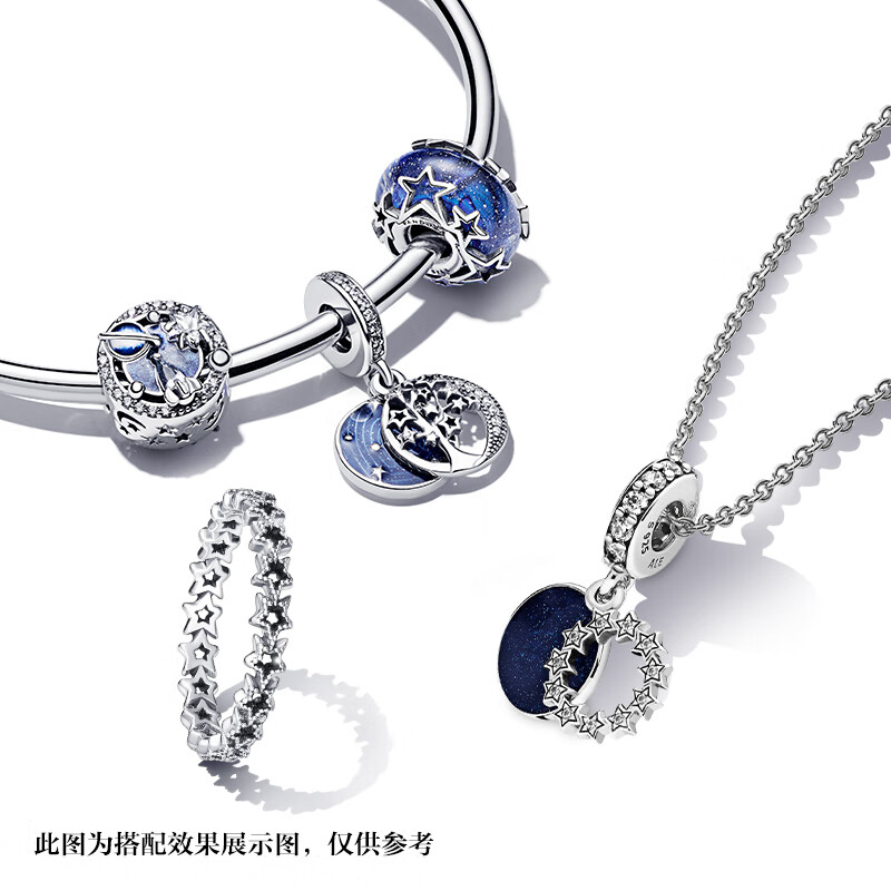 PANDORA女士星环925银戒指48mm 168元 - 86线报
