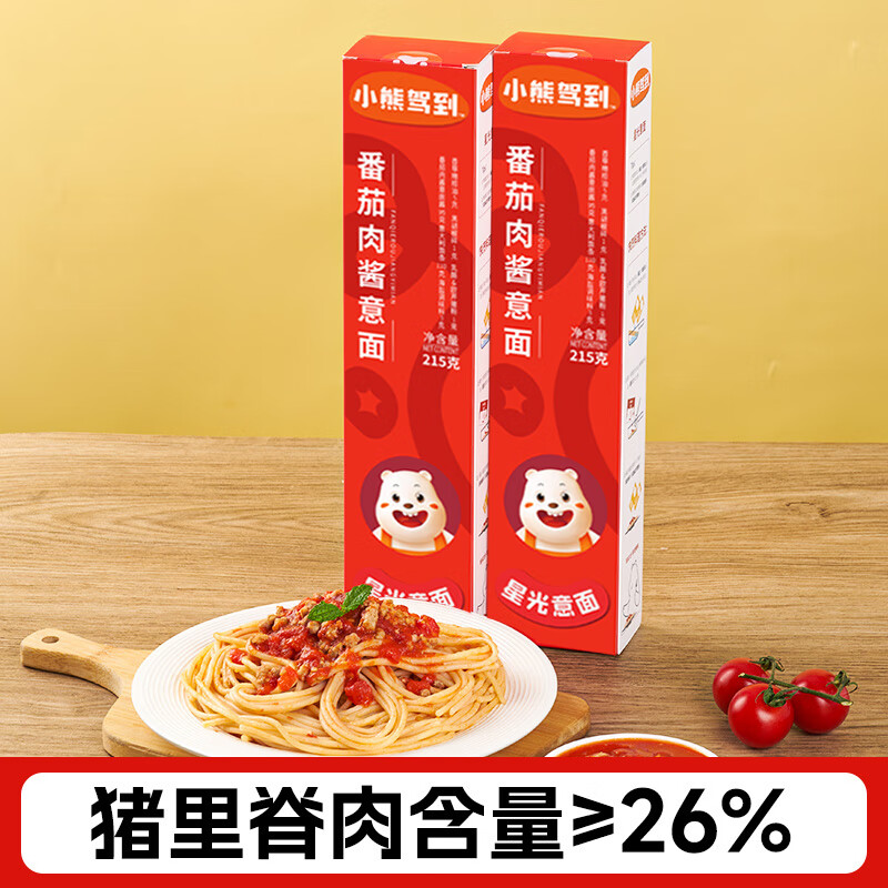 Bear Coming番茄肉酱意面215g*2盒 7.28元 - 线报酷