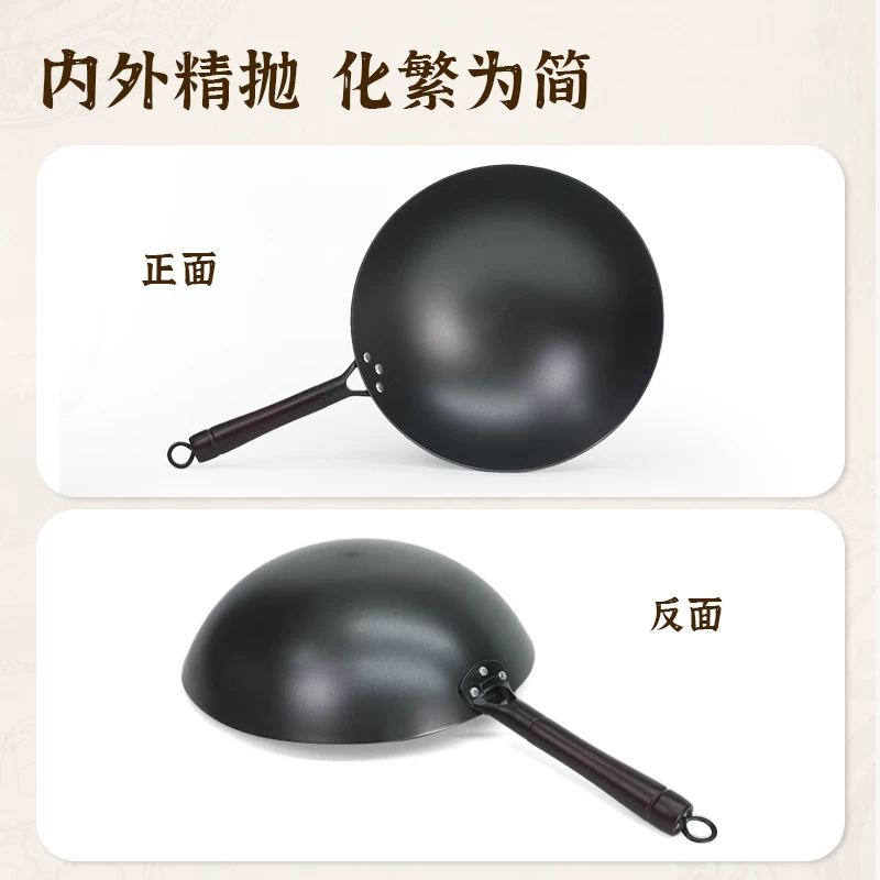 郏县铸铁锅恩田铁锅家用炒菜锅生铁锅燃气灶专用圆底炒锅不粘锅具 39元 - 86线报