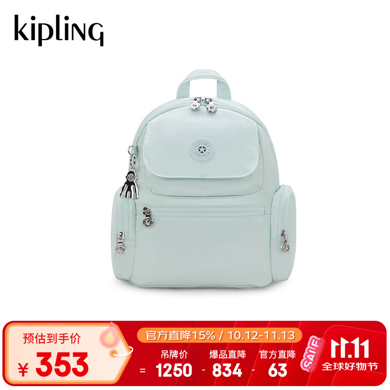 kipling MATTA猴子包冰川蓝大容量多夹层女士双肩包 302.01元 - 86线报