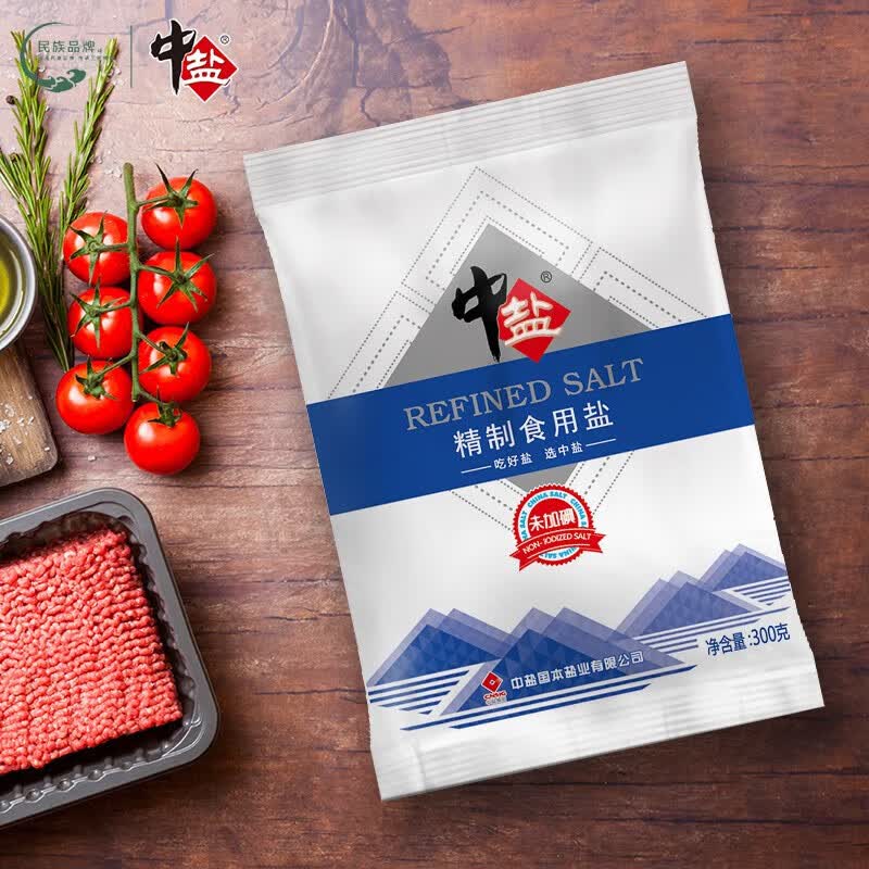 中盐未加碘精制食用盐300g*9袋 9.9元 - 86线报