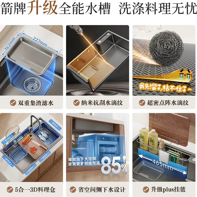 箭牌尊享界水槽洗菜盆厨房水池家用不锈钢日式侧排大单槽台下盆 599.25元 - 86线报