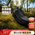 限移动端、京东百亿补贴：安踏 探山户外登山徒步鞋男防泼水耐磨防滑运动鞋专业越野跑步鞋 基础黑 -109.2元（需买2件，需用券） 图片 2