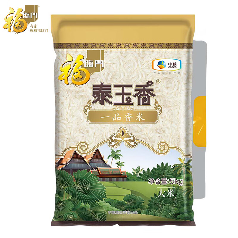 福临门泰玉香一品茉莉香米5kg 26.9元 - 86线报