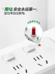 线报图片