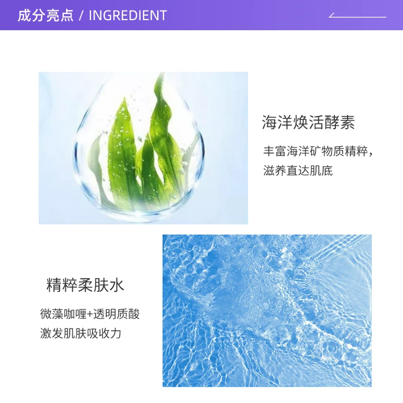LA MER修护保湿抗皱舒缓紧致精萃水 508元 - 86线报