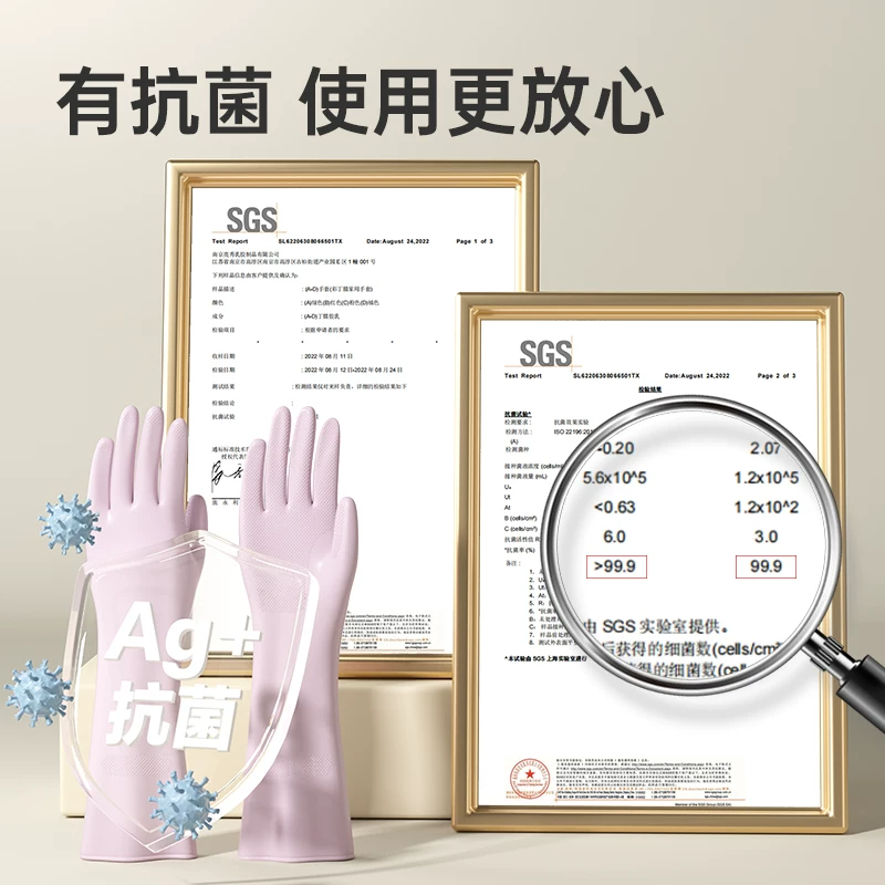 炊大皇TD01ZS丁腈手套厚款S/M/L多色防水透气 7.9元 - 86线报 炊大皇TD01ZS丁腈手套厚款S/M/L多色防水透气 7.9元 - 86线报