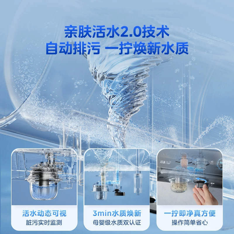 美的小西梅系列F60-32Q5SPro(HE)储水式电热水器60L 2116元 - 86线报