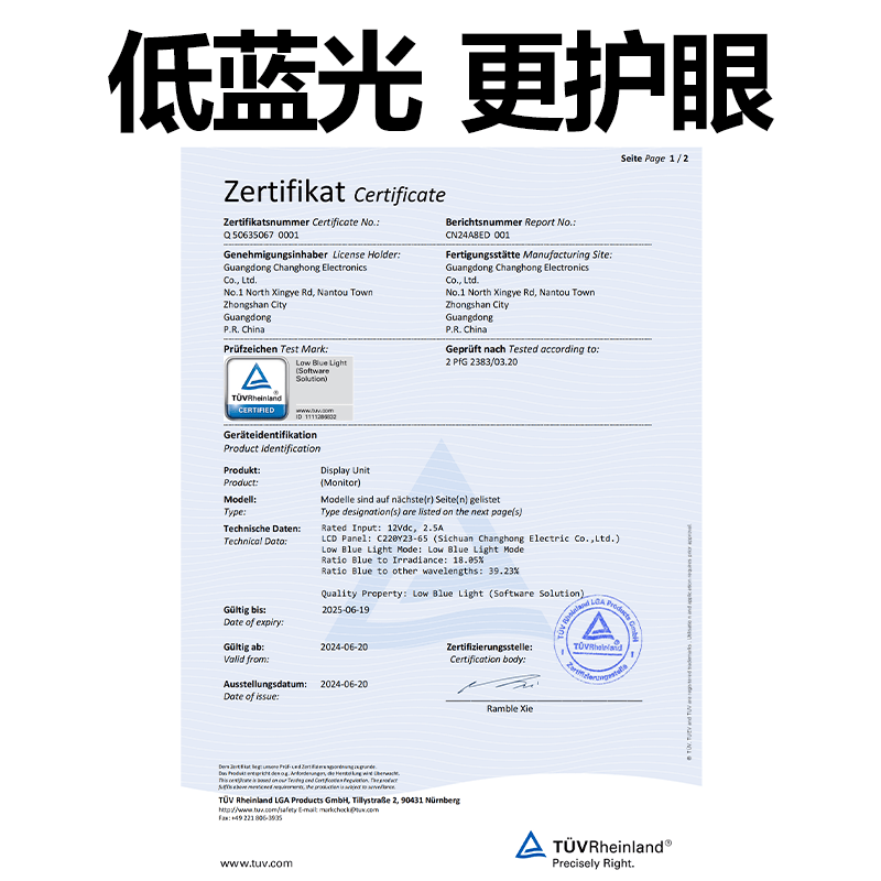 长虹27G7F-S 100Hz高刷 27英寸 IPS硬屏显示器 503.1元 - 86线报
