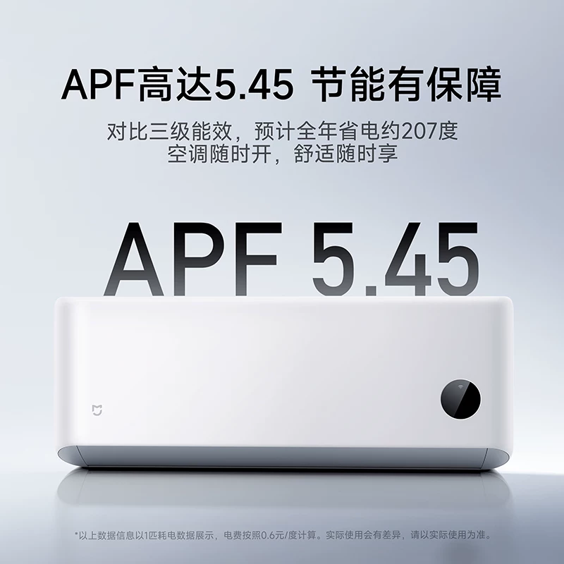 米家26GW-PG10/N1A1一级能效变频壁挂式空调 1444.15元 - 86线报