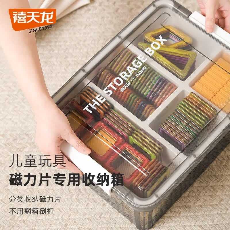 禧天龙磁力片收纳箱双层分隔烟熏灰16L 2个装 49.84元 - 86线报 禧天龙磁力片收纳箱双层分隔烟熏灰16L 2个装 49.84元 - 86线报