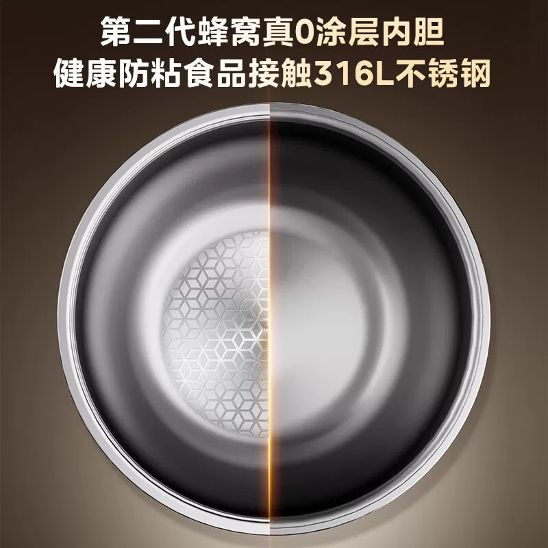美的MB-HC3050S 3L IH电饭锅 203.97元 - 线报酷