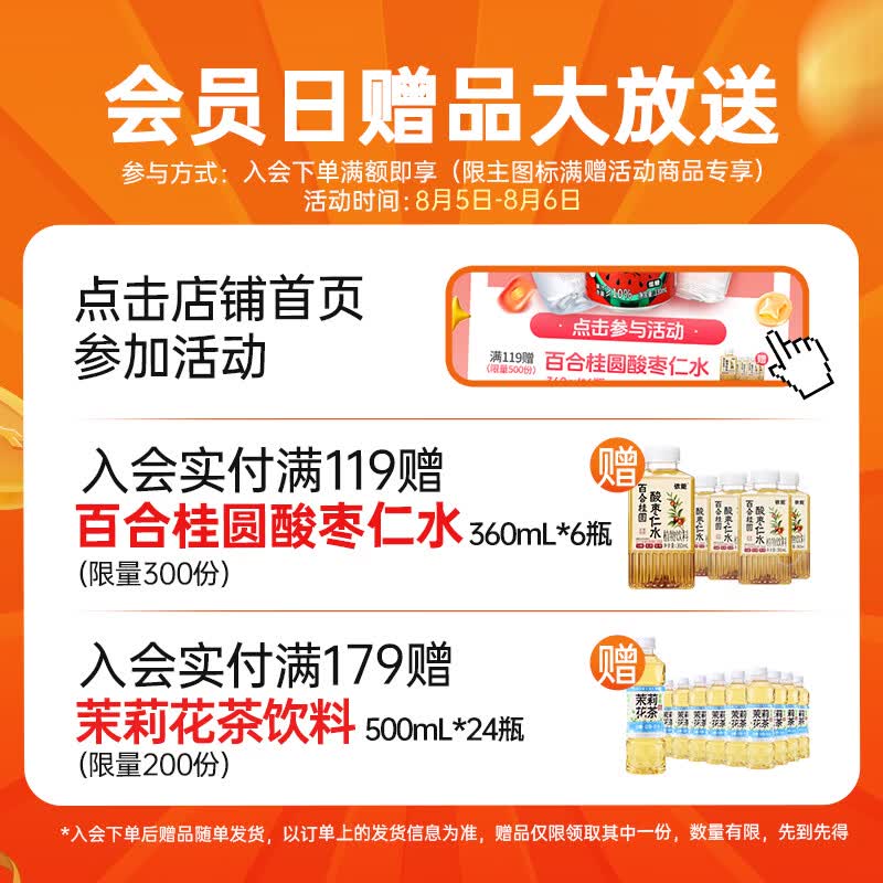 依能鲜汽汽水百香果凤梨苏打水饮料无糖0卡气泡水330ml*24罐整箱装 39.74元 - 86线报
