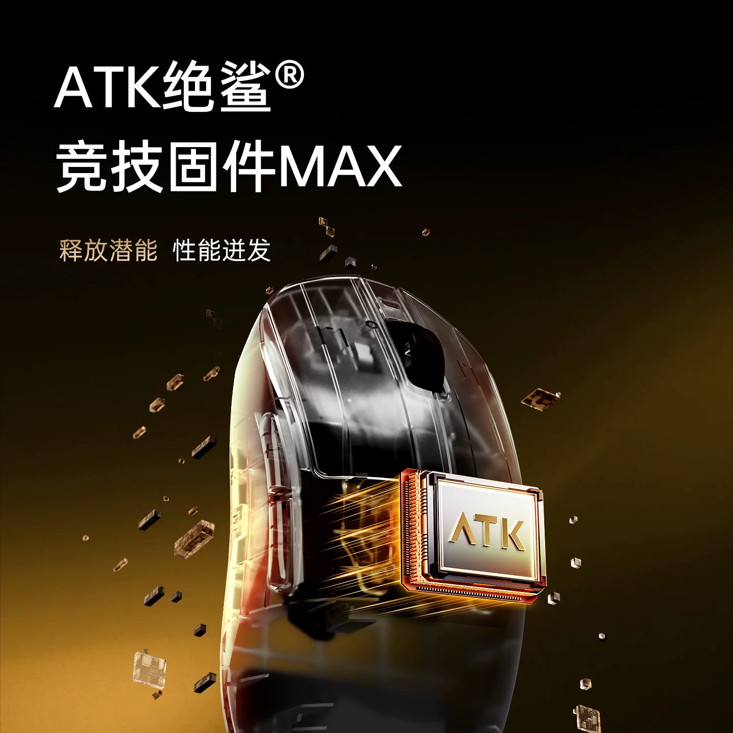 艾泰克人体工学无线鼠标 199.75元 - 86线报
