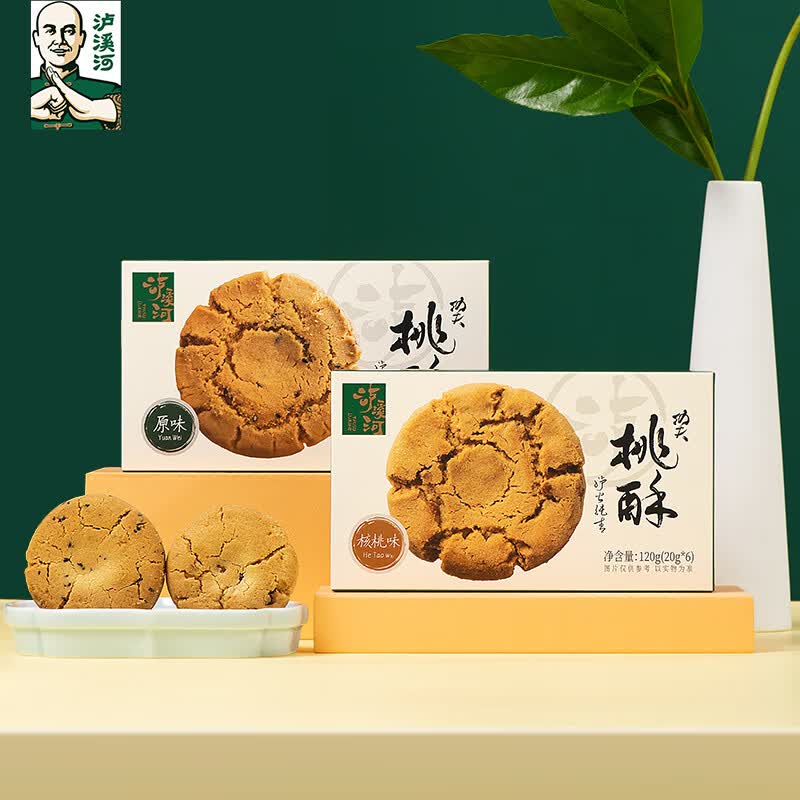泸溪河原味功夫桃酥120g*1盒 12.9元 - 86线报