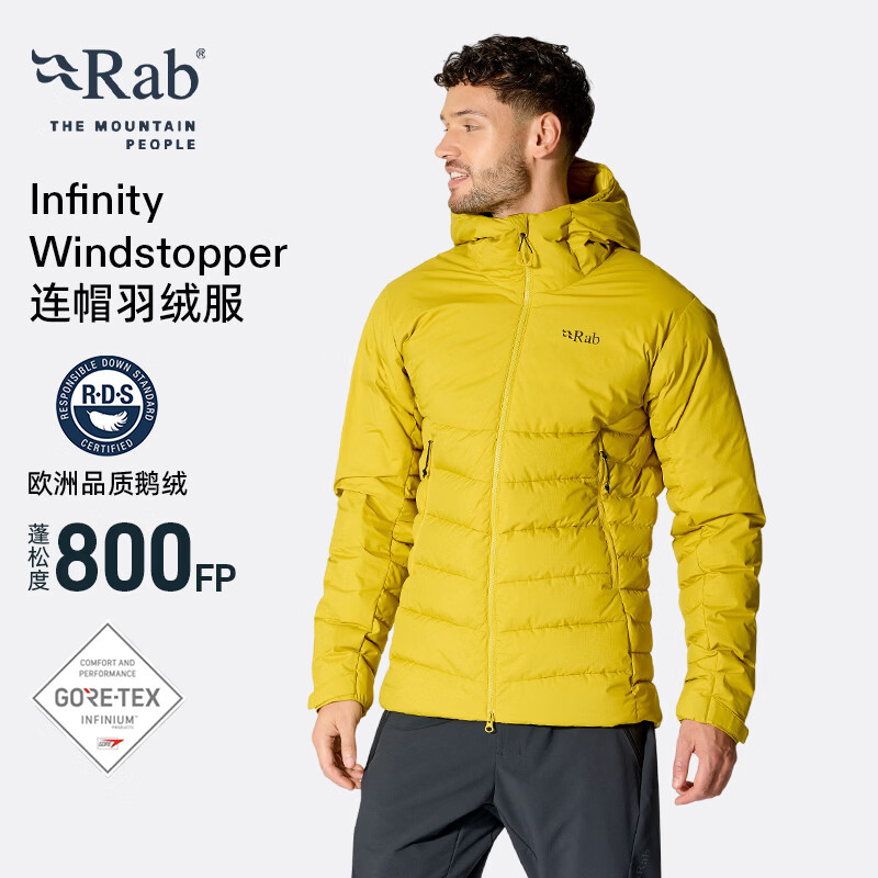 Rab鹅绒800蓬户外防风保暖抗撕裂加厚羽绒服 2178.8元 - 线报酷 Rab鹅绒800蓬户外防风保暖抗撕裂加厚羽绒服 2178.8元 - 线报酷
