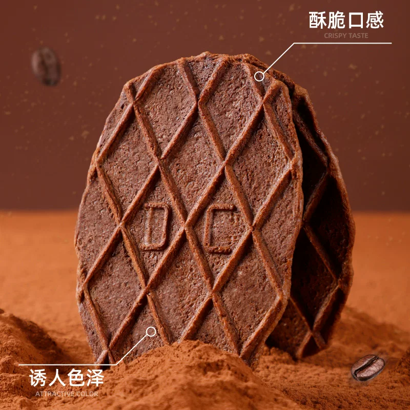 丹夫黄油薄脆巧克力味 8.9元 - 86线报