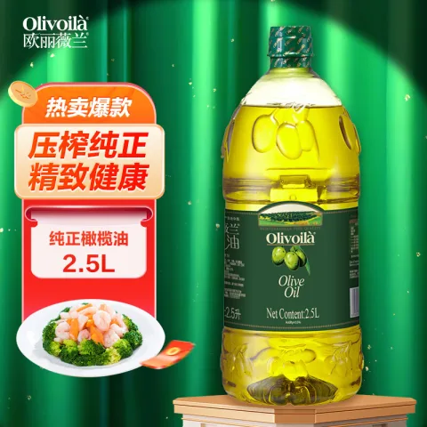 欧丽薇兰 橄榄油 2.5L 135元 图片 1