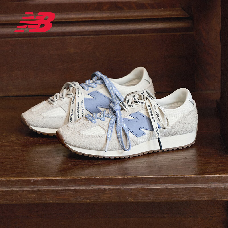 NEW BALANCE高圆圆同款德训鞋U471AA 399元 - 86线报
