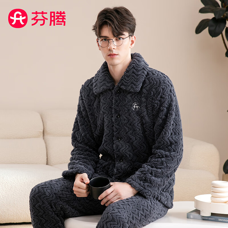 芬腾男士加厚双面暖绒秋冬季开衫翻领家居服套装灰蓝XL 69.9元 - 线报酷